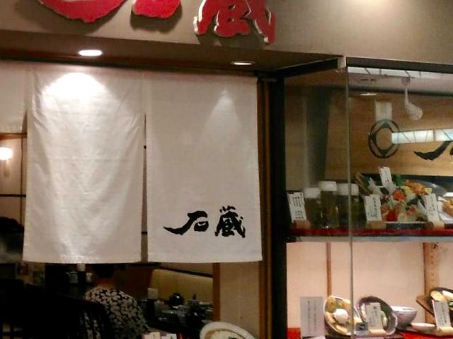 鯛めし_博多鯛めしと日本料理 石蔵