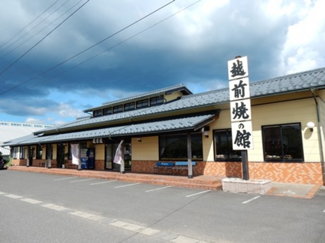 越前焼の館_越前焼の館