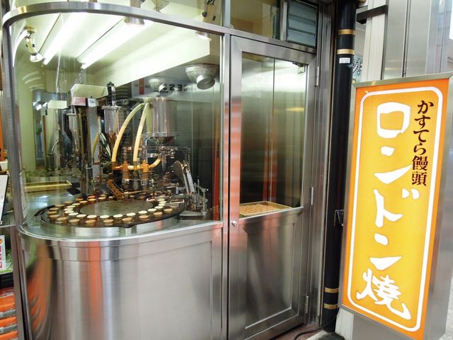 人気の機械_ロンドンヤ