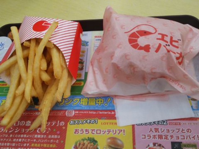 ロッテリア_ロッテリア玉津イズミヤ店
