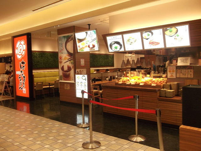 はなまる_はなまるうどんプレナ幕張店