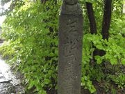 しちのすけさんの松本民芸館の投稿写真1