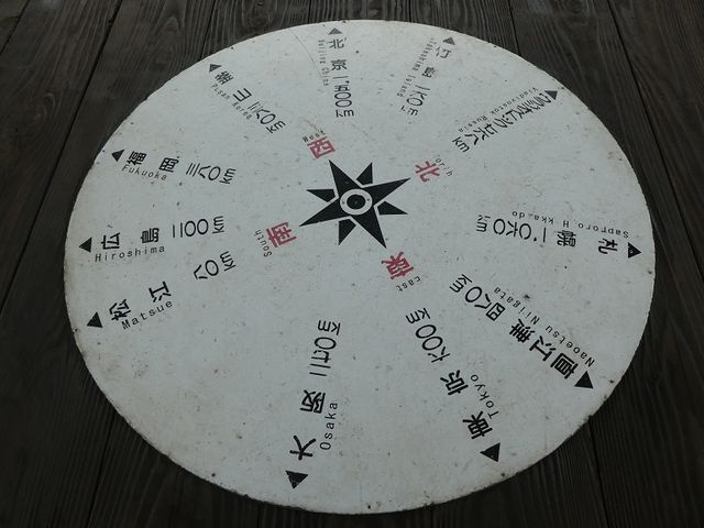 大阪までは結構近い??_赤尾展望所