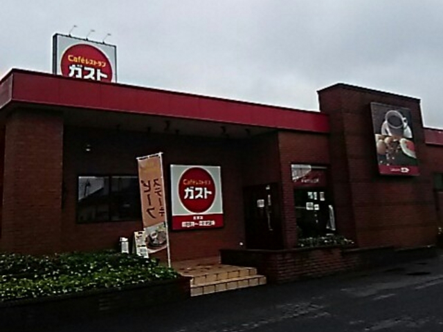 店舗写真_ガスト 氏家店
