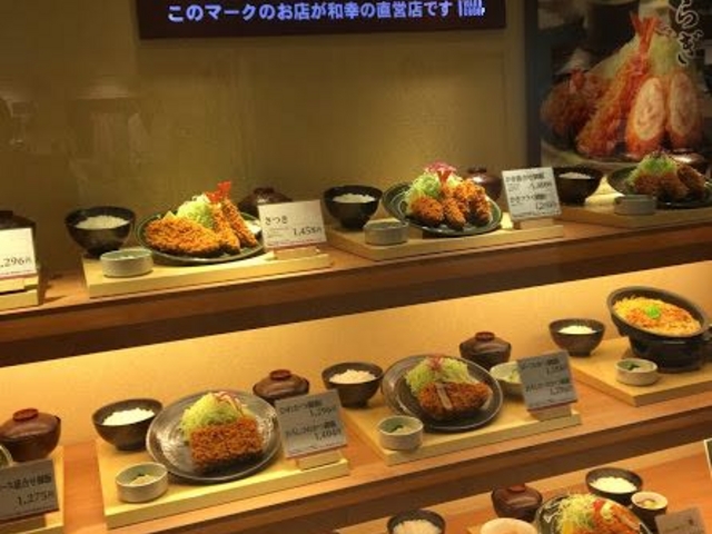 店内清潔感ありますよ!_和幸アルカード新杉田店