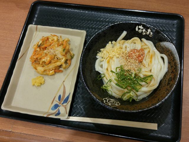 明太のぶっかけと野菜のヘルシーかき揚げも一緒に。_はなまるうどん アリオ北砂店