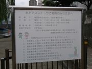 ようはなさんの仙台堀川公園の桜並木の投稿写真3