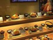 ha---iさんの和幸アルカード新杉田店の投稿写真1