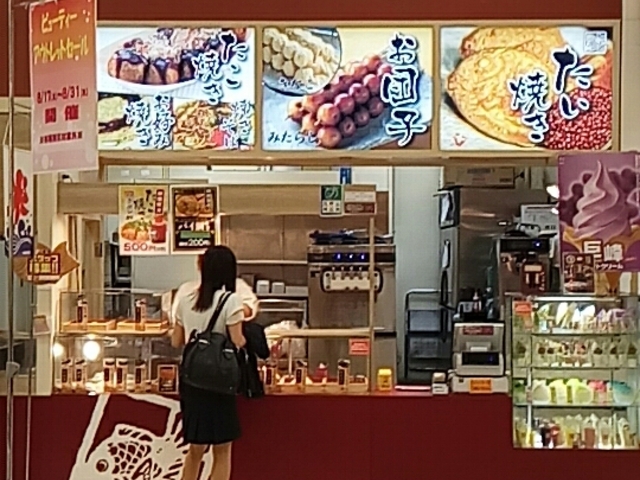 店内_澤屋 熱田店