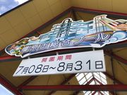 しんのすけさんの橿原運動公園の投稿写真1