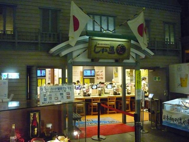 回転鮨 魚がし 清水ドリームプラザ店_回転鮨 魚がし 清水ドリームプラザ店