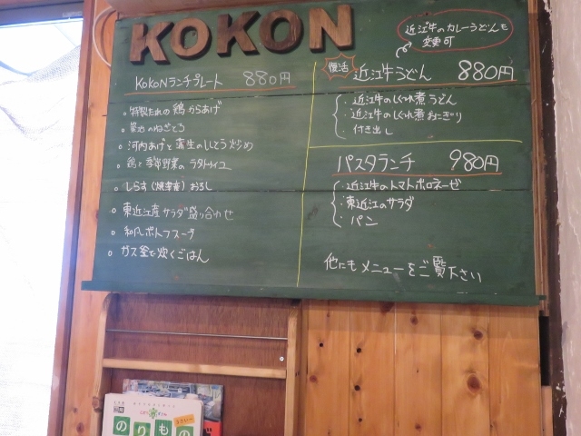 メニュー_マクドナルド八日市アピア店