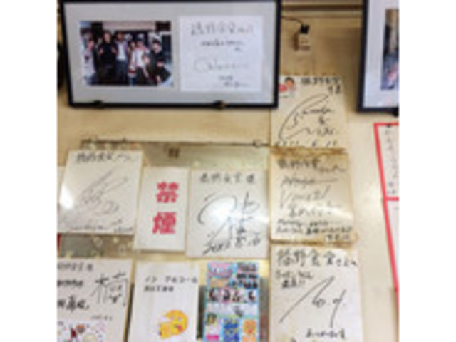 色紙_橋野食堂