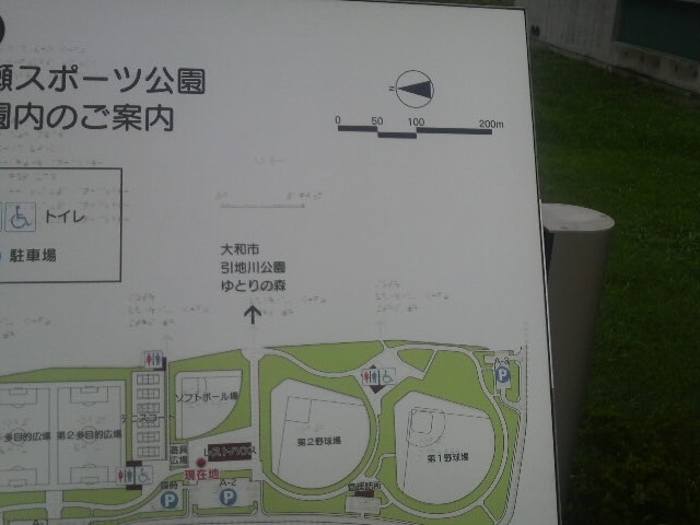 綾瀬スポーツ公園案内図_綾瀬スポーツ公園