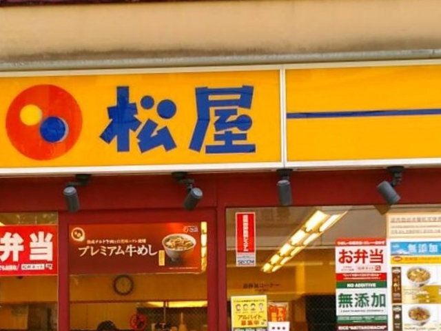 松屋_松屋 旗の台店