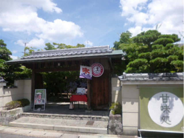 eX cafe_eX cafe 京都嵐山本店