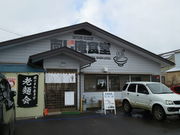 けびんさんのあじ庵食堂の投稿写真1