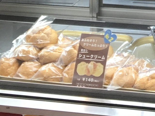 シュークリーム_フルーツケーキファクトリー 麻生