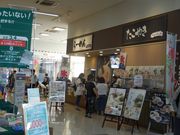hiroさんのカインズキッチン仙台港店の投稿写真1