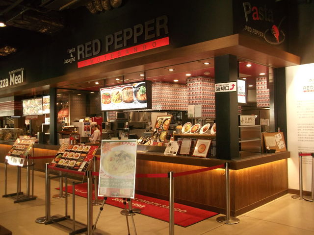 レッドペッパー_レッドペッパー イオンモール幕張新都心店