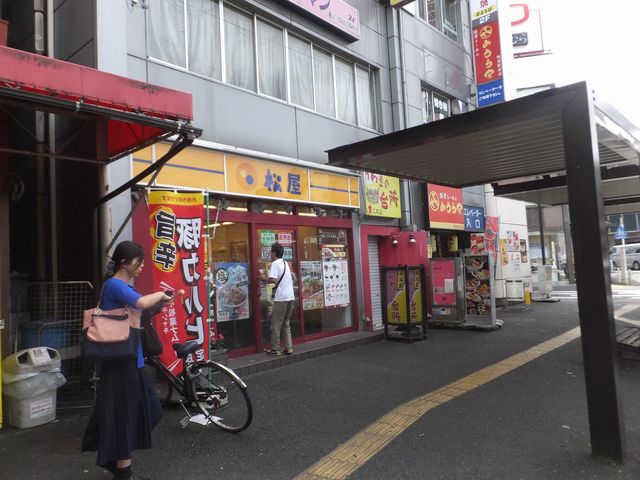 駅前の店_松屋 鴨居店