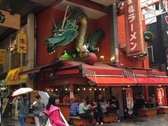 金龍ラーメン 道頓堀本店の写真1