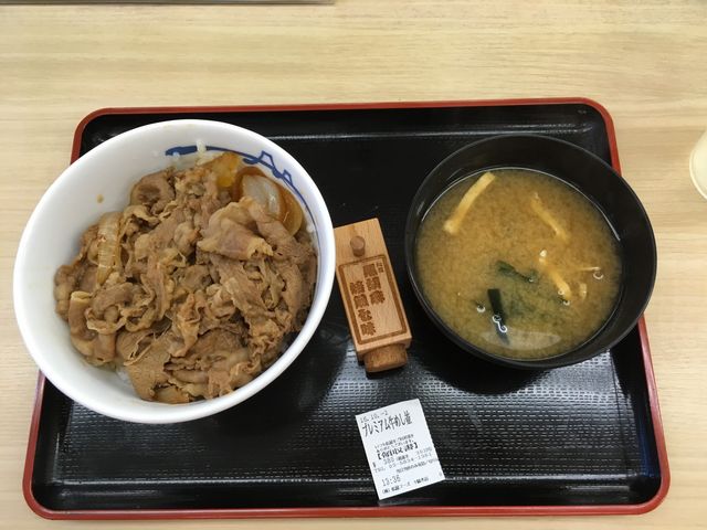 プレミアム牛丼並_松屋 千駄木店
