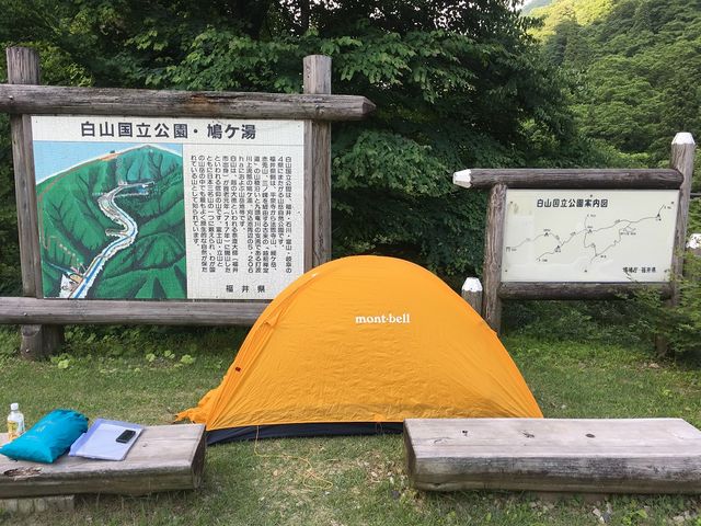 駐車場脇にテントを張りました。_鳩ヶ湯温泉