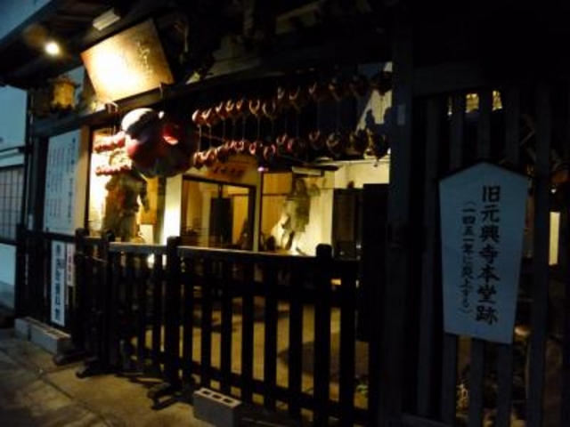 奈良を知るうえで貴重な施設です_奈良町資料館