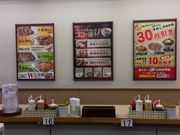 artnekoさんの松屋 千駄木店の投稿写真1