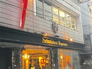 artnekoさんのツッカベッカライカヤヌマの投稿写真3