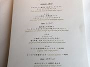 artnekoさんのリストランテ・ヒロ・チェントロ 丸ビル店の投稿写真1