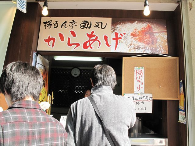 並んでいます_揚げもん亭・嵐丸