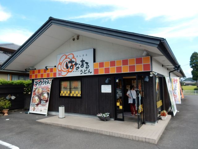 はなまるうどん岐阜関店_はなまるうどん岐阜関店