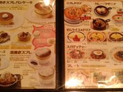 ずんだれさんの星乃珈琲店 札幌厚別店の投稿写真1