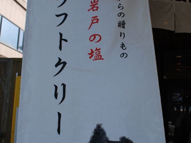 まるはま _まるはま