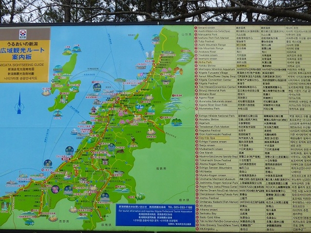 新潟県・NEXCO米山SA_北陸自動車道米山SA上り線フードコート