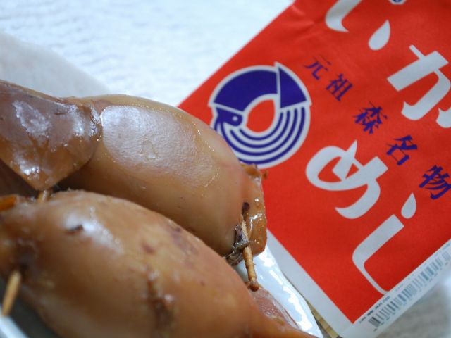 森名物の「いかめし」 _いかめし阿部商店