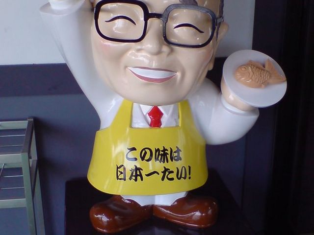 マスコット_日本一たい焼 湘南寒川店