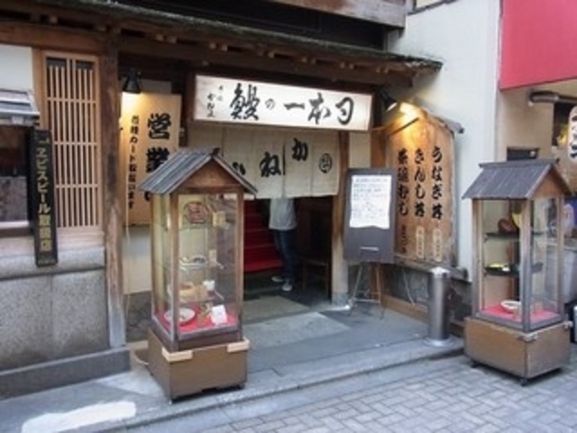 かねよさん_かねよ
