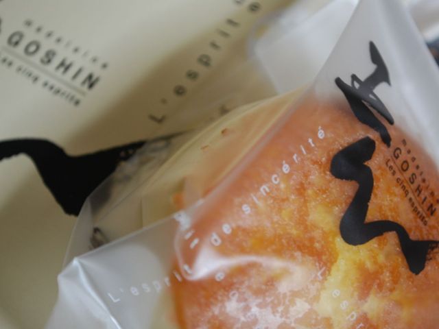 葦 _湘南ガトーアベニュー葦 平塚旭店