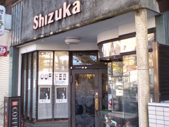 いちこさんの静香への投稿写真1