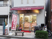 ガンケシさんの肉のさがみ屋の投稿写真1