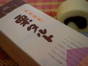 かみなりちゃんさんの亀井製菓の投稿写真1