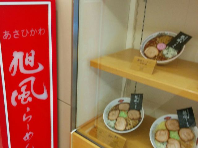チャーシューたっぷり_旭風ラーメン
