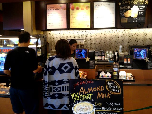 スターバックス・コーヒー 新横浜店_スターバックス・コーヒー 新横浜店