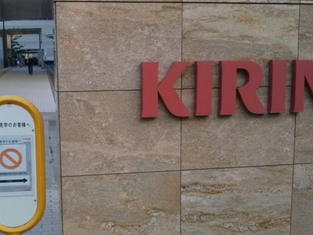キリンビール横浜工場_キリンビール横浜工場