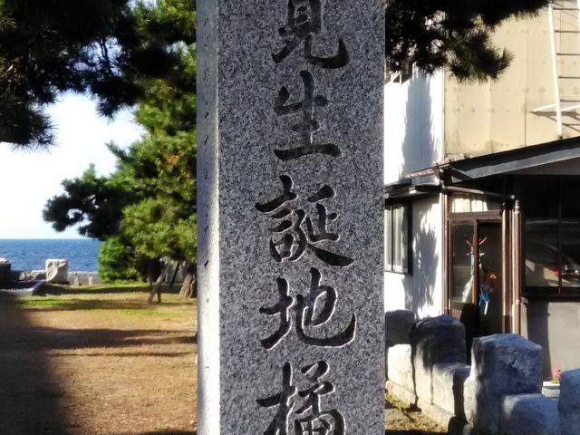 以南句碑のある良寛誕生地橘屋跡_以南句碑