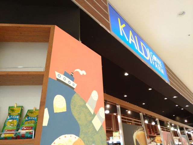 お店_カルディコーヒーファーム 札幌店
