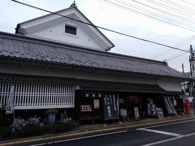 遠藤酒造場